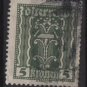 Austria 1922/24  - Scott  255 used  - 5k, Symbols of  Labor & Industry (8-607)