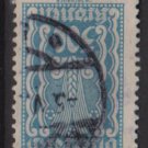 Austria 1922/24  - Scott 275 used - 300 k, Symbols of  Agriculture  (8-664)