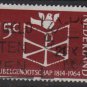 Netherlands 1964 - Scott 427 used – 15c, Bible Society 150th Anniv.   (9-743)