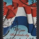 Netherlands 1972 - Scott 498 used - 25c, Dutch Flag (9-800)
