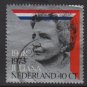 Netherlands 1973 - Scott 510 used - 40c, 25th Anniv. of Reign of Queen Julia (9-805)
