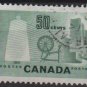 CANADA 1953 - Scott 334 used - 50c, Bobbin & Spinning Wheel (10-330)