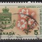 CANADA 1964 - Scott 419 used - 5c, White Garden Lily & Arms of Quebec   (10-451)