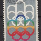 Canada 1973 - Scott 623 used - 8c, Montreal Olympic Games  (10-651)
