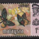 Malaysia Johore 1971 - Scott 176 MH - 1c, Butterflies & Sultan Ismail (G-74)
