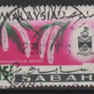 Malaysia SABAH 1965  - Scott 22 used - 15c, Orchids & Sultan (6-500)
