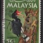Malaysia 1965 - scott 23 used - 75c, Birds (6-519)