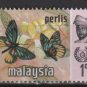 Malaysia PERLIS 1971 - Scott 47 MH - 1c, Butterfly & Sultan (7-51)