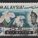 Malaysia Selangor 1965  - scott  123  used - 5c, Orchids & Sultan (11-513)