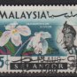 Malaysia Selangor 1965  - scott  123  used - 5c, Orchids & Sultan (11-513)