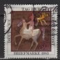 Germany 1983 - Scott 1405 used - 80 pf, Stamp day (12-406)