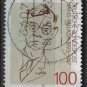 Germany  1993 -   Scott 1792   used -  100 pf, Hans Fallada (12-452)