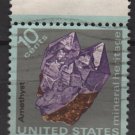USA 1974 - Scott  1540  used  - 10c,  Mineral Heritage,  Amethyst (12-536