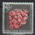 USA 1974 - Scott 1541 used - 10c, Mineral Heritage, Rhodochrosite  (12-537)