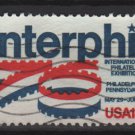 USA 1976 - Scott 1632 used - 13c,  Interphil 76  (12-555)