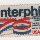 USA 1976 - Scott 1632 used - 13c, Interphil 76 (o-42)