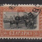 Bulgaria 1911 - Scott 97 used - 50s, Tsar & Princes   (7-160)
