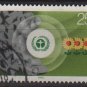 Germany 1973 -Scott 1119 used- 25 pf, Environment protection (2-569)