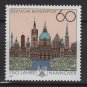 Germany 1991 - Scott 1621 MNH - 100pf, Hannover 750th anniv (E-612)
