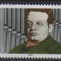Germany 1991 - Scott 1645 MNH - 100 pf, Max Reger) (13-132)