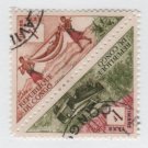 People's Republic of CONGO 1961 - Scott J35 & J41 pair  CTO - 1fr, Transportation (13-250