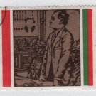 Bulgaria 1972 Scott 2025 used - 3s Life of George Dimitrov  (Red-357)