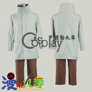 Naruto Aburame Shino 1st Cosplay Costume