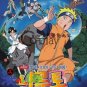 Naruto Uzumaki Naruto 3rd Summer Cosplay Costume