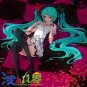 Vocaloid Hatsune Miku The Princess Cosplay Costume