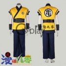 Dragon Ball Son Goku practise skill Cosplay Costume