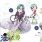 Starry Sky Hoshizuki Kotarou Cosplay Costume