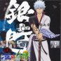 Gintama Silver Soul Sakata Gintoki Cosplay Costume