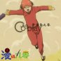 Gintama Silver Soul Kagura 5th Cosplay Costume