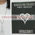 Kingdom Hearts Necklace (Key) from Kingdom Hearts