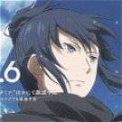 Nezumi Wig from No 6