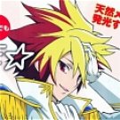Takuto Wig (Mix Color) from Star Driver