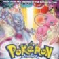 Pokemon: The First Movie [Audio CD]