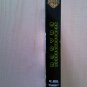 Eraser (1996, VHS) Arnold Schwarzenegger
