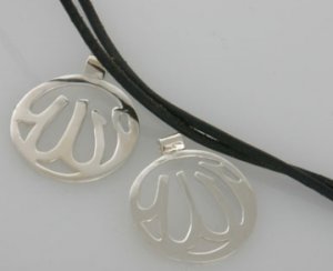 Mexican Sterling Silver 925 Silver Pendant Allah Collection Small