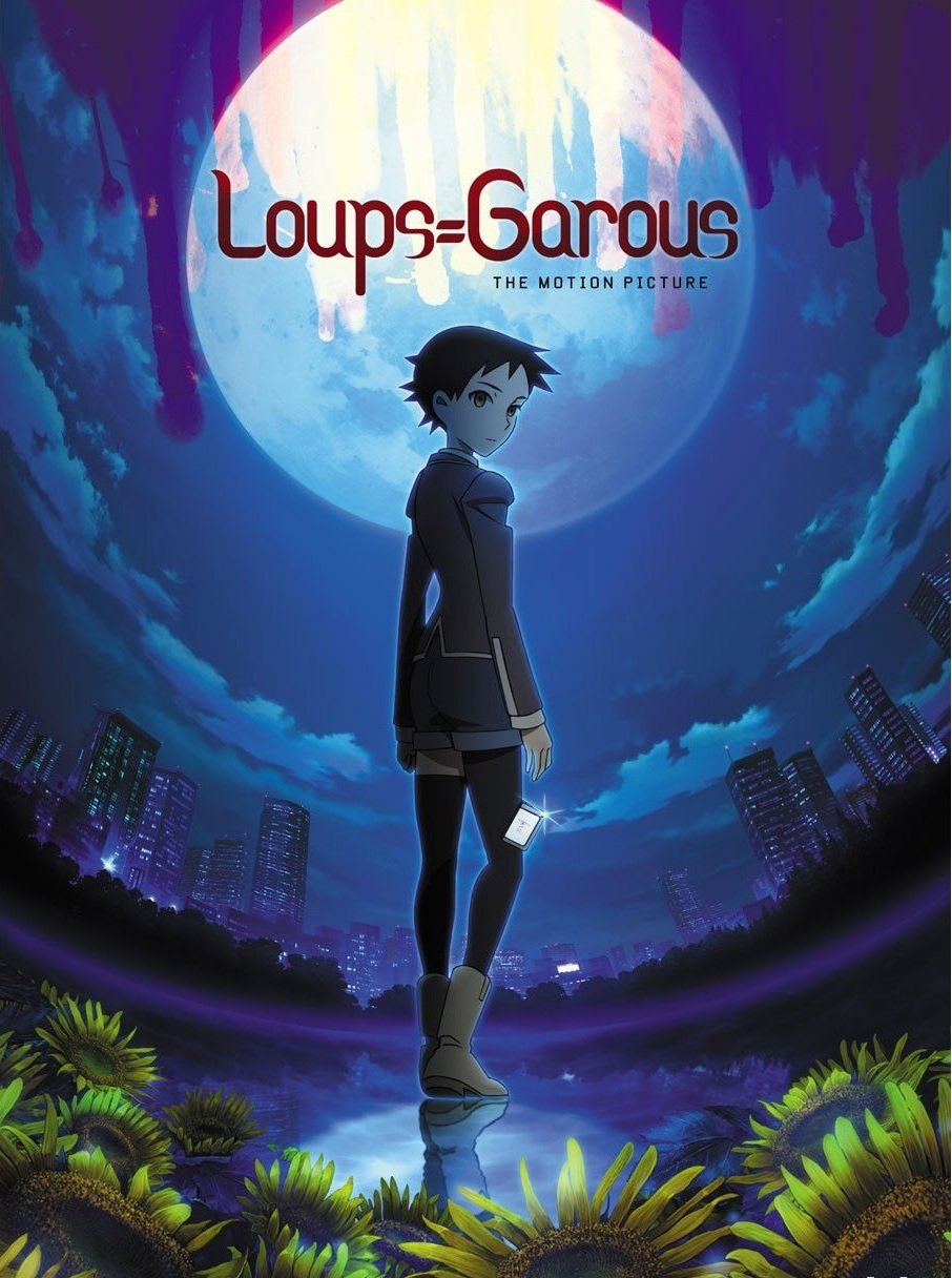 Loups Garous аниме