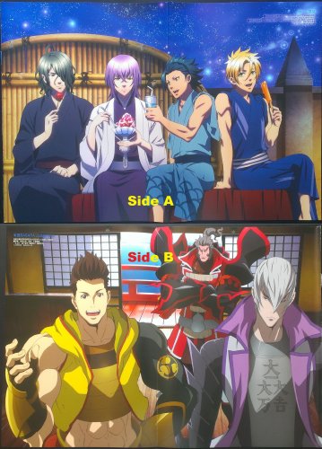 Kagami no Asobi / Sengoku Basara Judge End Double-sided Poster