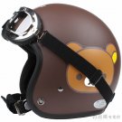 H.91 Taiwan "HUA TAI" OFF Road Casco Motorcycle Rilakkuma Bear Matt Coffee Helmet & UV Goggles
