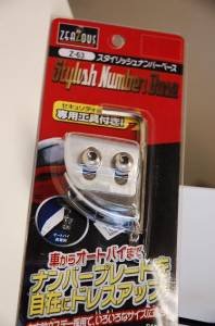 JDM LICENSE PLATE ANGLER ADJUSTABLE BRACKET