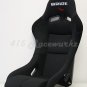 Bride Vios III Black Plain Cloth / Black FRP Shell *SINGLE*