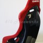 Bride Vios III Red Gradation Cloth / Black FRP Shell *SINGLE*