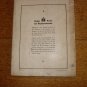Vintage McCormick IH Farm Implements for Farmall 200/230 Tractors Parts Catalog