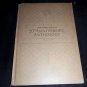 The Reader's Digest 20th Anniversary Anthology, 1st Edition 1941 Rare Hardcover