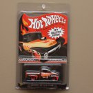 Hot Wheels 2014 Collector Edition Custom '56 Ford Truck (Kmart Exclusive Mail-In)