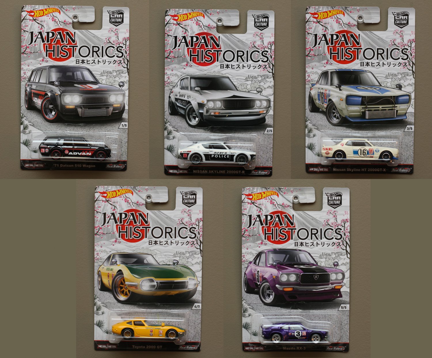 Hot Wheels 2016 Car Culture Japan Historics (COMPLETE SET OF 5) (Nissan ...