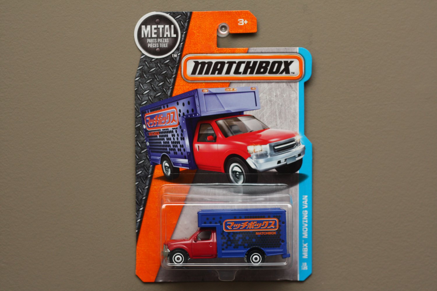 Matchbox 2016 MBX Adventure City MBX Moving Van (red/blue)